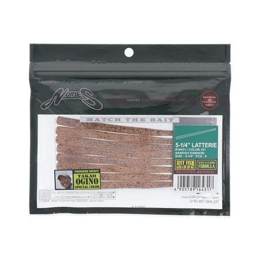 ノリーズ ラッテリー バンドウカワエビ