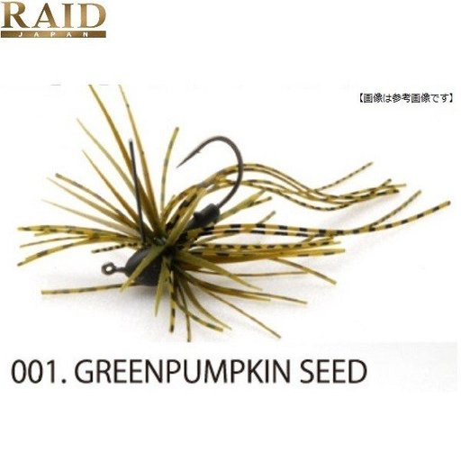 レイドジャパン 2WAY green pumpkin  seed