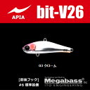 アピア bit-V26 クローム