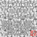 レイドジャパン EGU CHUNK 3.5 グリパンチャート