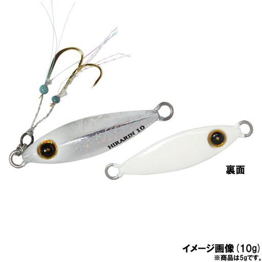 ハヤブサ ヒラリン5g シルバー