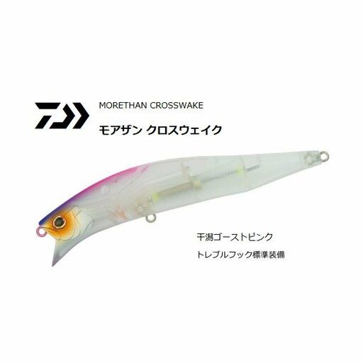 ダイワ クロスウェイク１１１Ｆ－ＳＳＲ 干潟ゴーストピンク