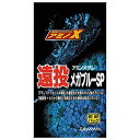 ヨーズリ 餌巻きエギ サヨリ半身