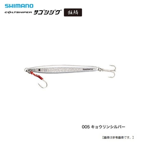 シマノ サゴシジグ35g