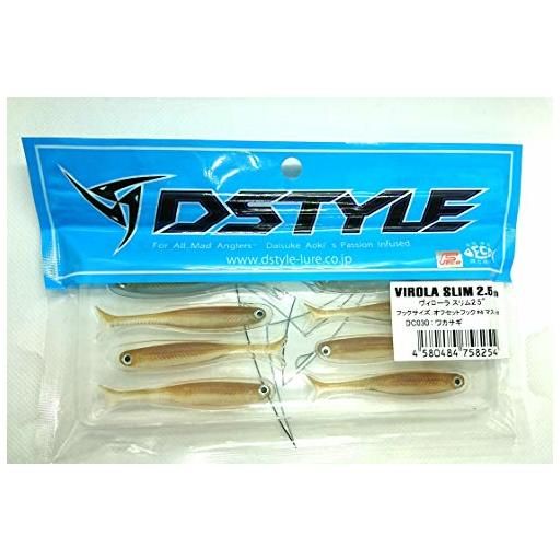 ディスタイル ヴィローラスリム2.5インチ ワカサギ