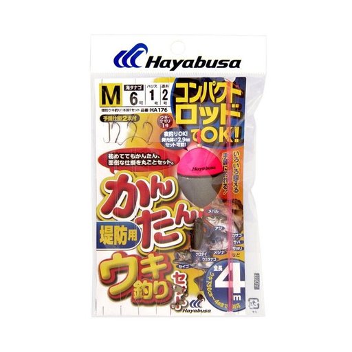 ハヤブサ かんたんサビキ釣り仕掛け 4号(S)