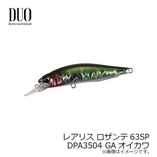 デュオ ロザンテ オイカワ