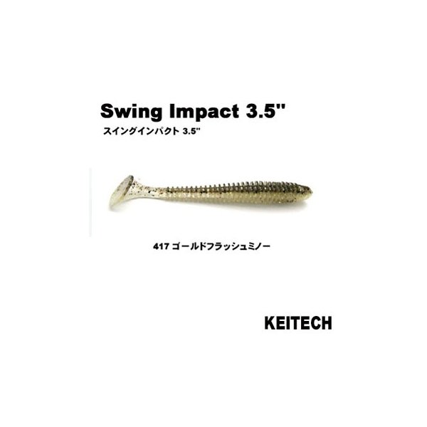 ケイテック swing impact3.5