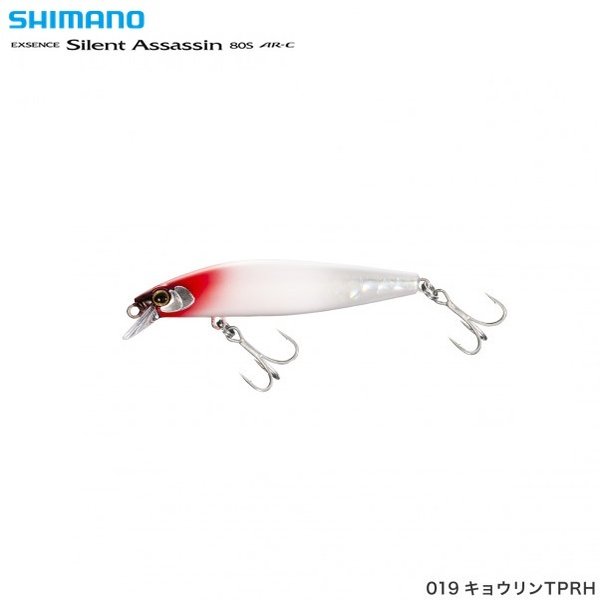 シマノ サイレントアサシン80s キョウリンTPRH
