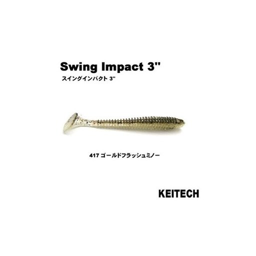 ケイテック Swing Impact ゴールドフラッシュミノー