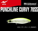 アピア PUNCHLINE CURVY 70SS ハマーチャート