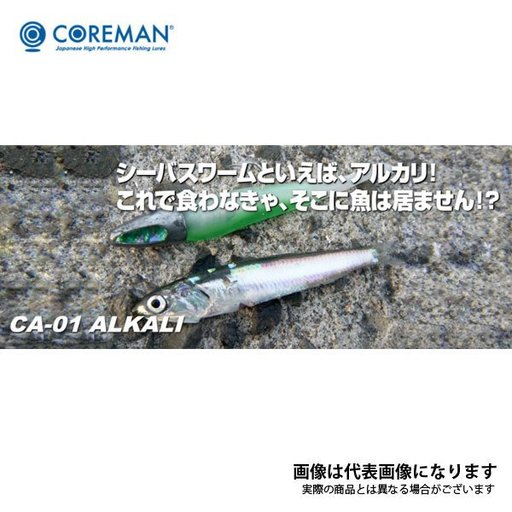 コアマン VJ-16 コピー品 チャートチャート