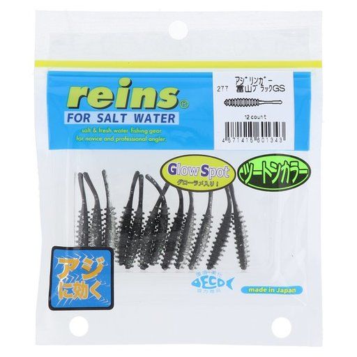 レインズ 富山 ブラック