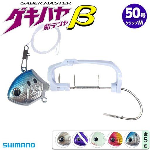 誠ジグ 紫電改 赤金