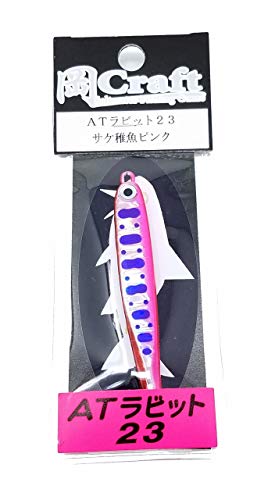 オカクラフト ATラビット23 サケ稚魚ピンク