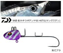 ダイワ 快適船太刀魚テンヤSS 紫ゼブラ