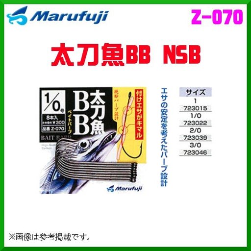 マルフジ タチウオBB 黒