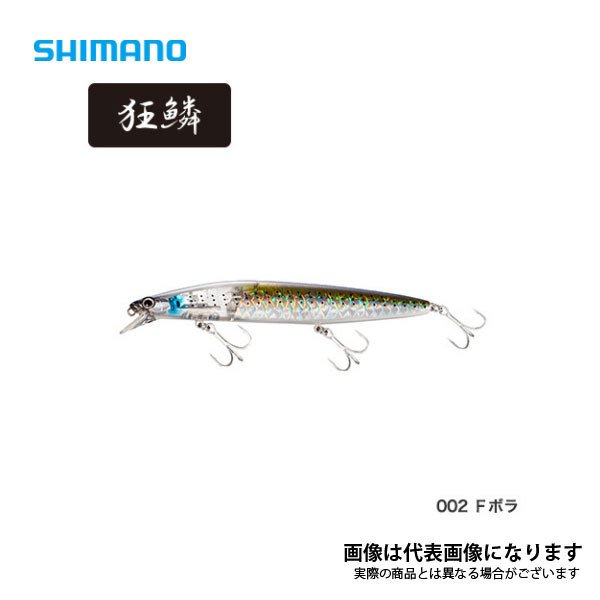 シマノ サイレントアサシン  140F