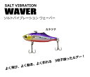 ベイシックジャパン WAVER 58S コットンキャンディ