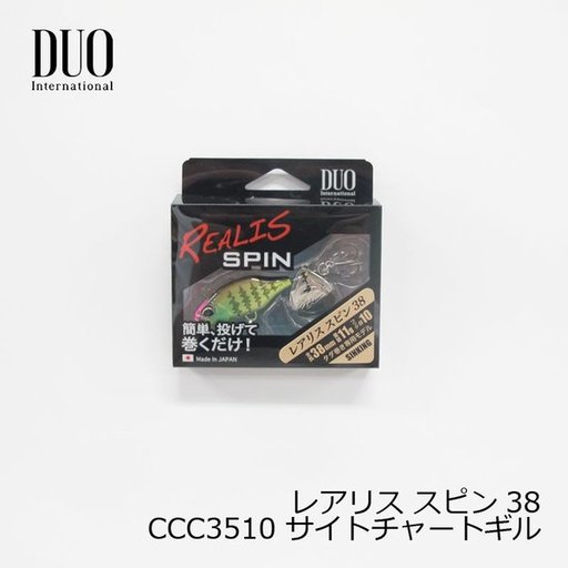 デュオ レアリススピン チャートギル