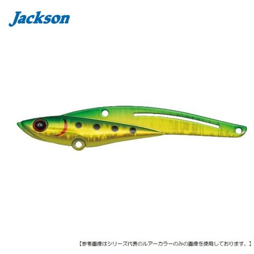 ジャクソン trout Tune suspend シルバー