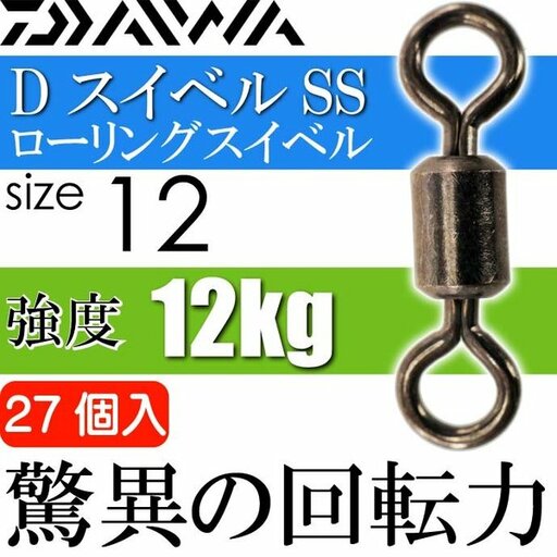 ダイワ MORETHAN SWITCH HITTER87S パールレッドヘッド