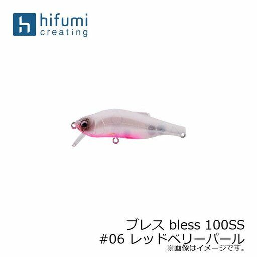 ヒフミクリエイティング brouge 190F クロキン