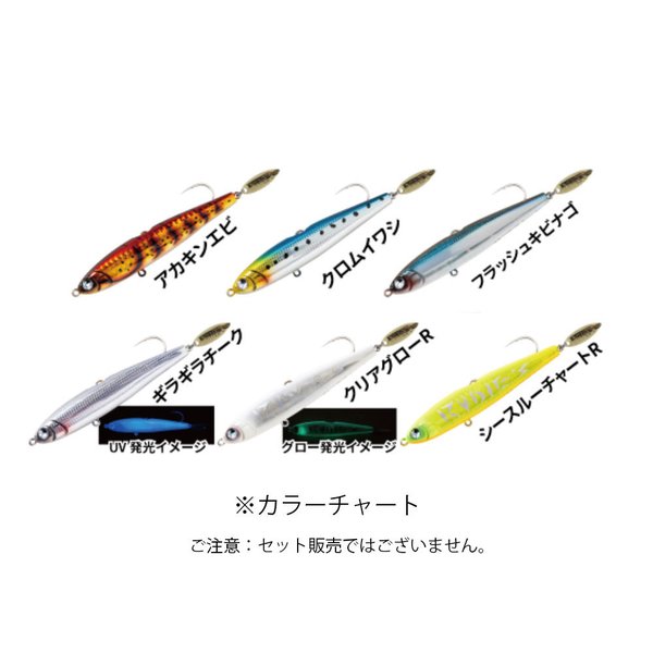 ルーディーズ 魚極ペン100 アカキンエビ