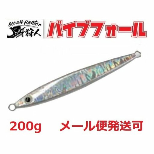 ワンナック バイブフォール250g 赤