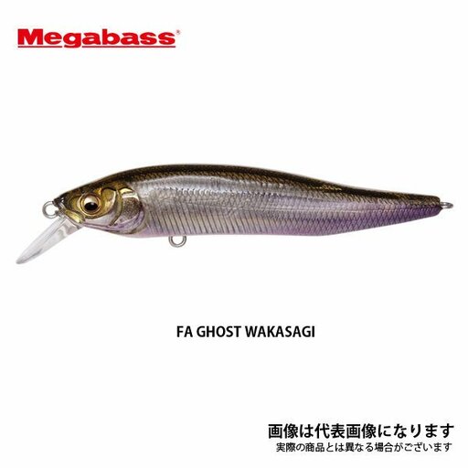 メガバス X-75＋1 FA GHOST WAKASAGI