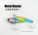 ケンクラフト sea  master vib 80 ピンク