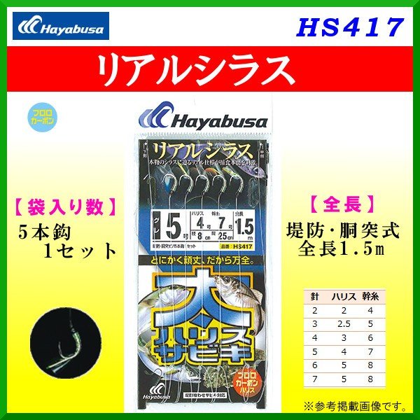メジャークラフト 鯵道 ナノ鯵サビキ S ナノ鯵メタル 3g ブルピン