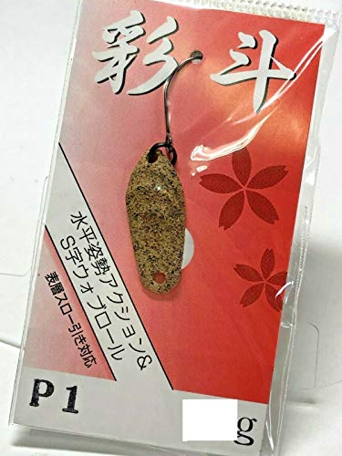 ゴッドハンズ 彩斗 0.9g