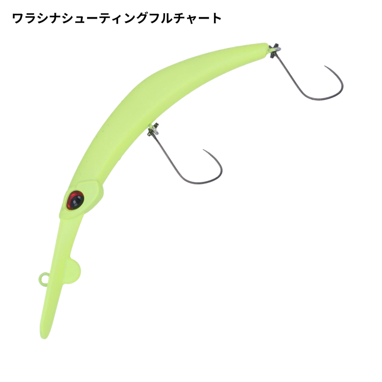 Valkein クーガ ディメンション L SSの最安値・インプレ・釣果 | 本音