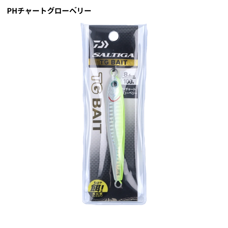 DAIWA ソルティガTGベイト 100gの最安値・インプレ・釣果 | 本音