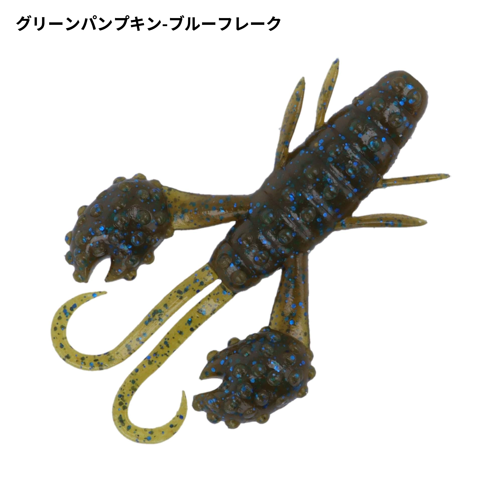 deps ベコンクローの最安値・インプレ・釣果 | 本音の口コミが集まる