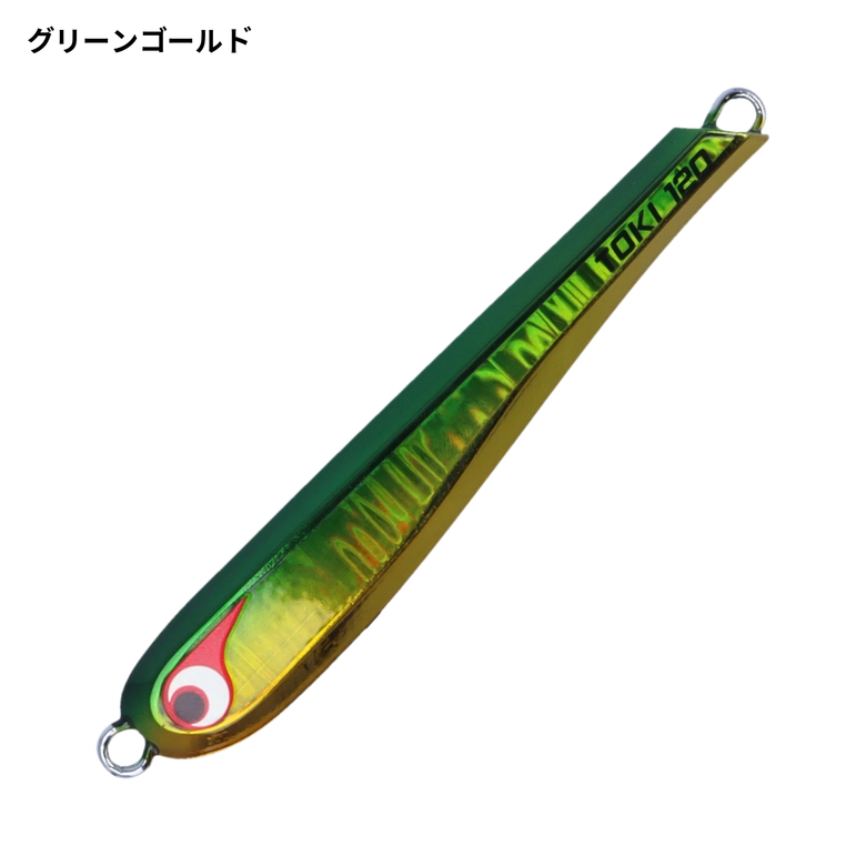 BOZLES TG トウキチロウ 120gの最安値・インプレ・釣果 | 本音の口コミ