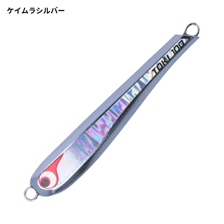 BOZLES TG トウキチロウ 100gの最安値・インプレ・釣果 | 本音の