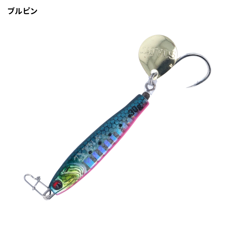 START TGランナー 30gの最安値・インプレ・釣果 | 本音の口コミが