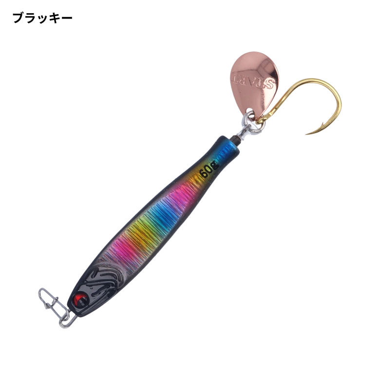 START TGランナー 60gの最安値・インプレ・釣果 | 本音の口コミが