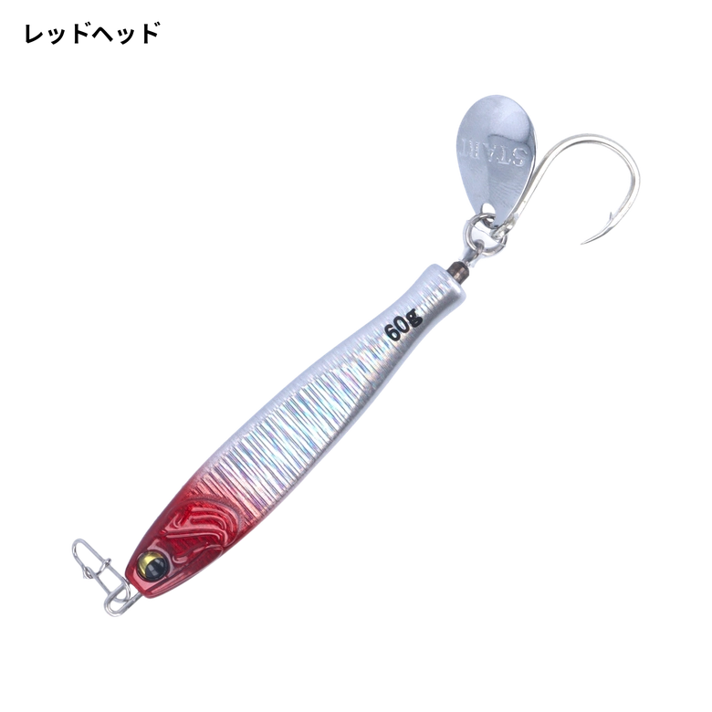 START TGランナー 60gの最安値・インプレ・釣果 | 本音の口コミが