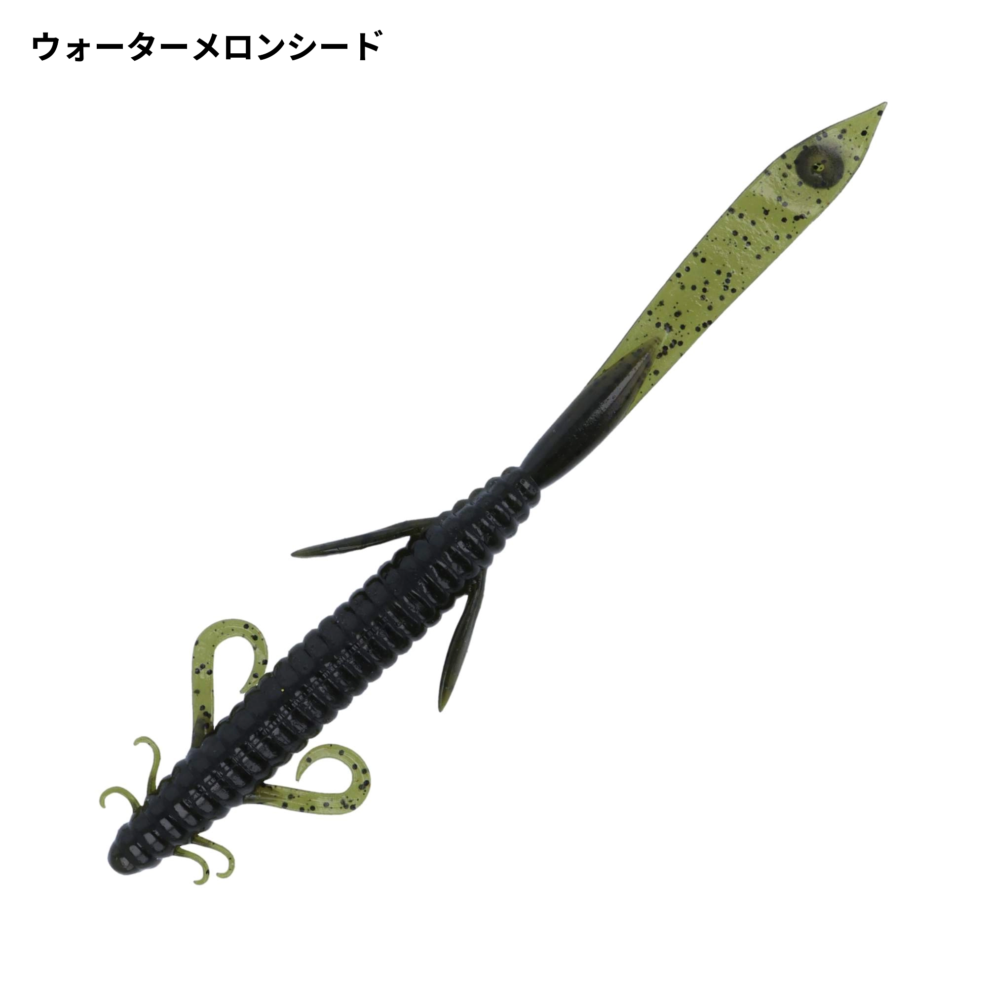 deps デスアダーリザード 8inchの最安値・インプレ・釣果 | 本音