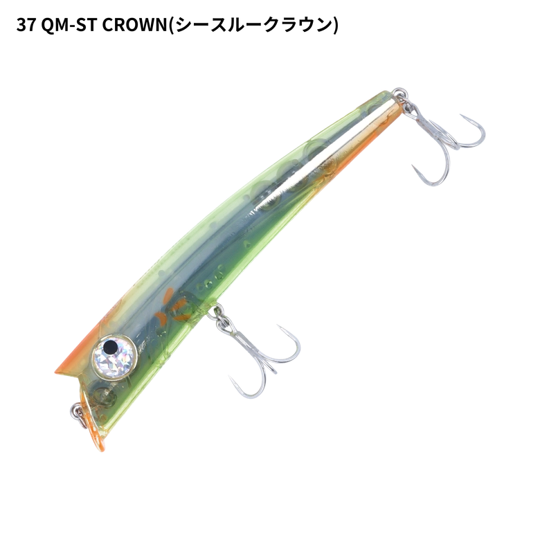 ハルシオンシステム ペニーサック初代 140mm/32g 【シーバス