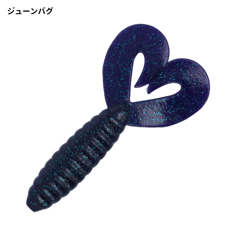 deps デスアダーグラブ・ツインテールの最安値・インプレ・釣果 | 本音