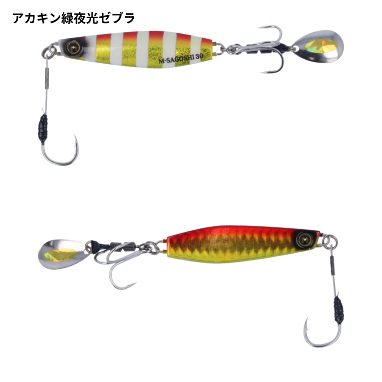 HAYABUSA ジャックアイ マキマキ サゴシスペシャル 30gの最安値