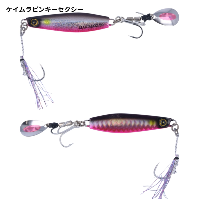 HAYABUSA ジャックアイ マキマキ 30gの最安値・インプレ・釣果 | 本音