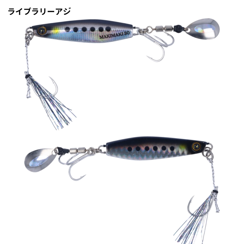 HAYABUSA ジャックアイ マキマキ 30gの最安値・インプレ・釣果 | 本音