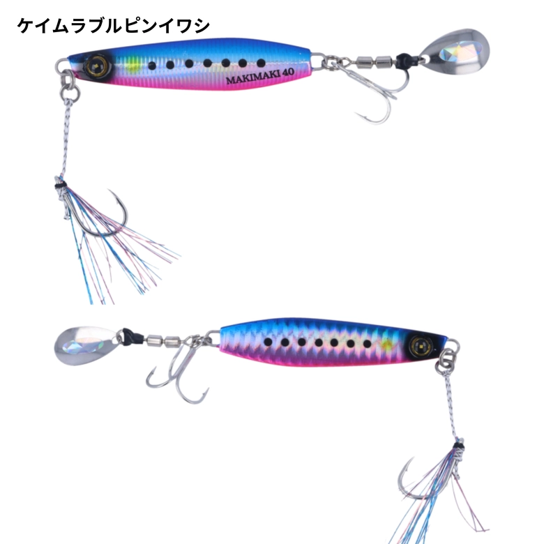 JACK EYE ジャックアイマキマキ 40g HAYABUSA ジャックアイマキマキ40g」の人気商品一覧 | 安い商品を通販