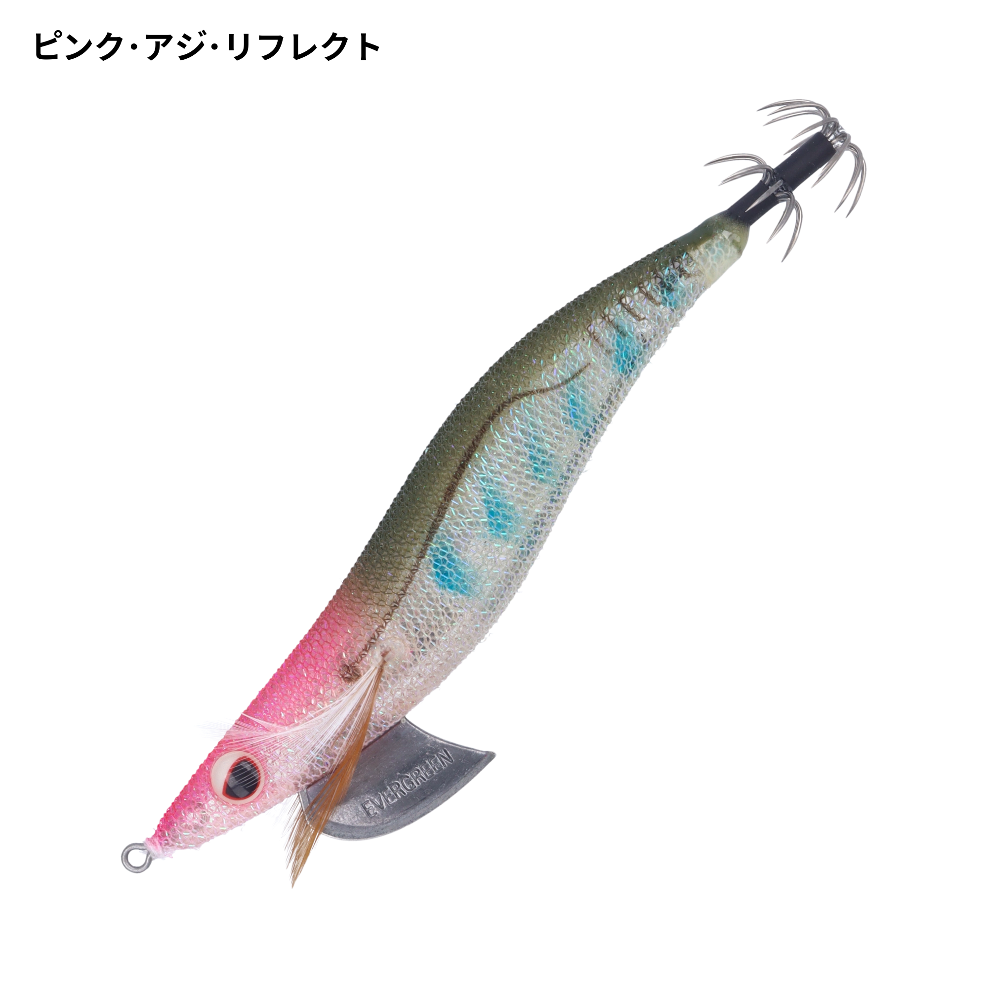 EverGreen エギ番長3.5号の最安値・インプレ・釣果 | 本音の口コミが