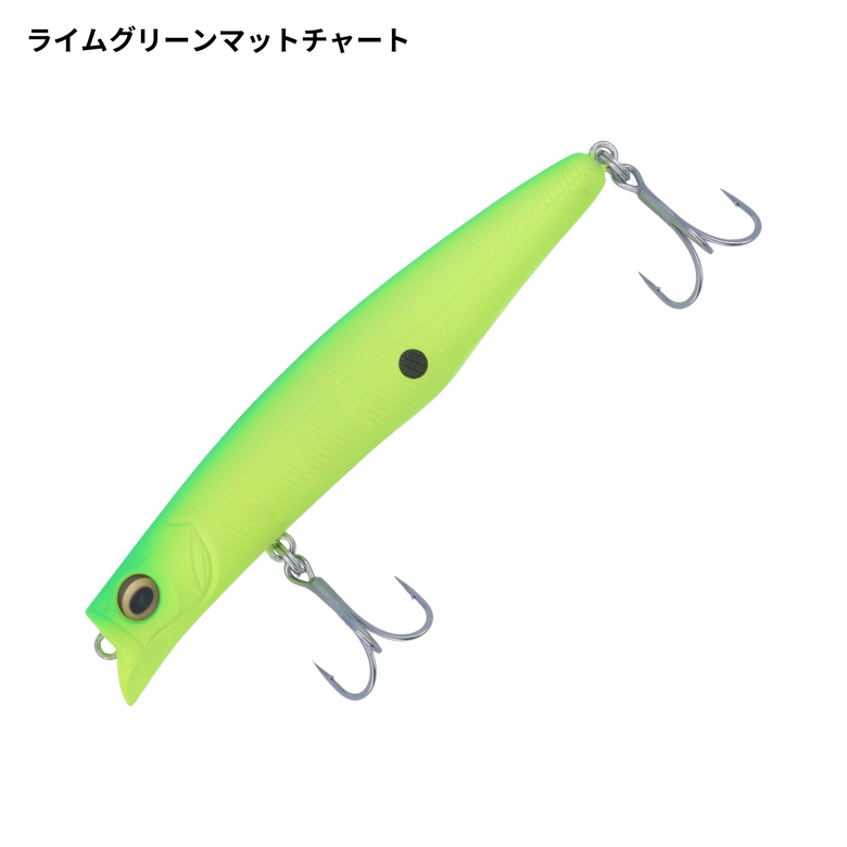 Megabass カゲロウ MD 98Fの最安値・インプレ・釣果 | 本音の口コミが